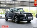 呂梁奧迪Q7優(yōu)惠0.2萬元 降價競爭金牛座