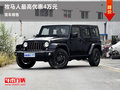 jeep牧馬人優(yōu)惠4萬元 降價(jià)競爭林肯MKX