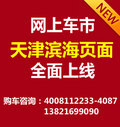 16款路虎發(fā)現(xiàn)四經(jīng)典收藏 硬漢越野高底盤