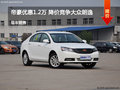 帝豪优惠1.2万 降价竞争大众朗逸