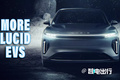 Lucid將推小型電動車！上海建廠/競爭Model 3、Y