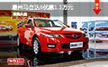 惠州馬自達6優(yōu)惠1.1萬 現(xiàn)車試駕顏色齊全