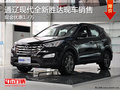 通遼現(xiàn)代全新勝達(dá)現(xiàn)金優(yōu)惠1.7萬 有現(xiàn)車