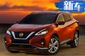 日產新款樓蘭售價！搭3.5L引擎/pk豐田漢蘭達