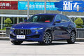 瑪莎拉蒂SUV等3款新車上市 漲幅高達19.4萬元