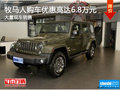 Jeep牧馬人優(yōu)惠高達(dá)6.8萬(wàn)元 店內(nèi)有現(xiàn)車