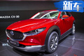 馬自達(dá)新款CX-30曝光 搭2.0L新引擎/本月末上市