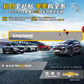 西安发现运动版优惠 雪佛兰开拓者全功能SUV