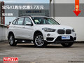 承德宝马X1优惠5.7万元 降价竞争奥迪A3