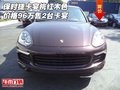 保時捷卡宴桃紅木色價格 96萬售2臺卡宴