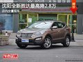 沈陽(yáng)全新勝達(dá)最高降2.8萬(wàn) 店內(nèi)少量現(xiàn)車