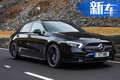 梅赛德斯-AMG A35售价曝光！搭2.0T/明年开售