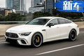 奔驰AMG-GT四门跑车开启预售 最高卖230万元