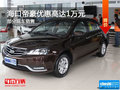 ?？诘酆罒徜N中 購車優(yōu)惠高達1萬元