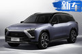 蔚來汽車將投產(chǎn)ET5跨界車 pk大眾Cross Coupe