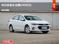 临汾科沃兹优惠2.4万元 降价竞争?？怂?></a>
	                </dt>
	                <dd class=