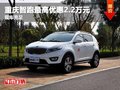 重慶帕薩特最高優(yōu)惠2.5萬 店內現(xiàn)車充足
