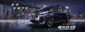 蘭州豐田威爾法雙擎優(yōu)惠 店內(nèi)現(xiàn)車(chē)87.5萬(wàn)