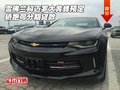 雪佛蘭科邁羅大黃蜂預(yù)定 轎跑可分期貸款