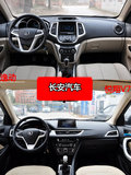 長安逸動與長安悅翔V7 中意那一款車