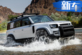 路虎全新衛(wèi)士110 X車型售價！搭3.0T/尺寸超GLE
