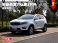 重慶智跑最高可優惠3萬元 有現車充足