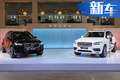 沃爾沃新款XC90開(kāi)售！插混版車(chē)型售價(jià)大幅下調(diào)