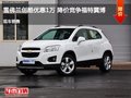 雪佛蘭創(chuàng)酷優(yōu)惠1萬 降價競爭福特翼博