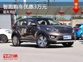 重慶智跑優惠3萬元 試乘試駕現車充足