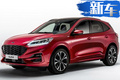 福特全新“翼虎”售價曝光 搭2.5l引擎供三種外觀