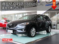 馬自達CX-9（進口）最高優惠0.2萬元