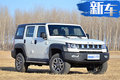 北京汽車新BJ40L將于11月發(fā)布 增配電子手剎