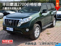 豐田霸道2700價格鉅惠 少量現(xiàn)車欲購從速