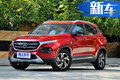 本周4款新車上市 最低7萬就能入手最熱銷SUV