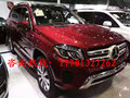 2017款奔馳GLS450現車 降價在即趕快關注