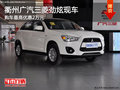 衢州广汽三菱新劲炫最高优惠2万 有现车