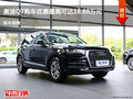 邢臺奧迪Q7購車 最高優(yōu)惠可達18.88萬元