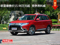 歐藍(lán)德售價(jià)15.98萬(wàn)元起  競(jìng)爭(zhēng)昂科威