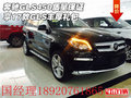 奔馳GLS450質量保證 享17款GLS豐厚禮包