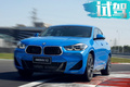 不开还真不知道这车能越野 国产BMW X2怎么样？