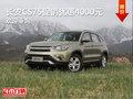 長(zhǎng)安CS75促銷優(yōu)惠4000元 歡迎到店賞鑒