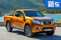 日產(chǎn)國產(chǎn)高端皮卡將上市 搭7AT變速箱