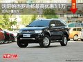 沈陽帕杰羅勁暢最高優惠3.1萬 少量現車