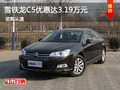 雪鐵龍C5優(yōu)惠讓利高達(dá)3.19萬元少量現(xiàn)車