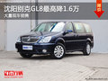 沈陽別克GL8最高降1.6萬 大量現車銷售