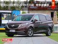別克GL8現(xiàn)售價(jià)22.99萬元起  競爭途睿歐