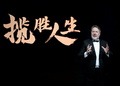 捷豹路虎李大龙:2021年新产品攻势规模最大最强！