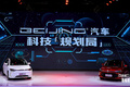 上海車展：BEIJING汽車U5 PLUS/EU5 PLUS預(yù)售開啟
