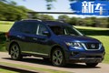 日產(chǎn)新款SUV售價曝光！搭3.5L引擎/競爭大眾途昂