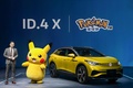 上汽大眾ID.4 X上市交付六款車型 延續(xù)了海外版造型